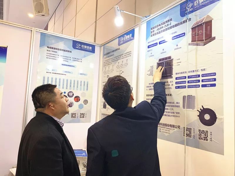 1561018951825952.jpg 微信圖片_20190620161920.jpg