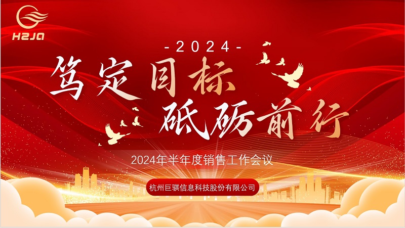 1722561415732400.jpg 微信圖片_20240729090354.jpg