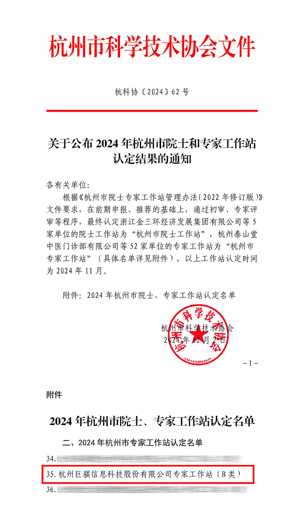 畫(huà)得到板 1.png