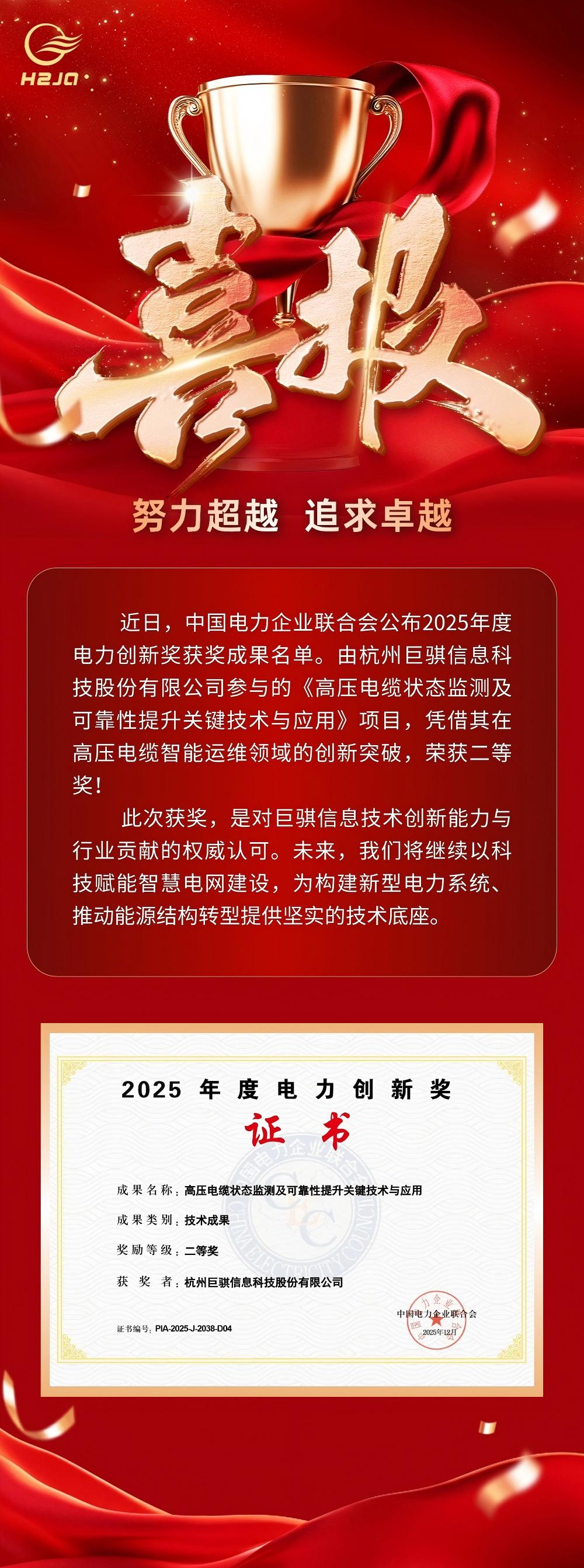 高考喜報教育培訓喜慶感文章長圖(2) (1)(1).jpg